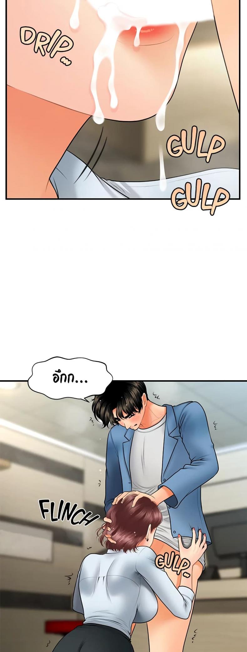 page-38