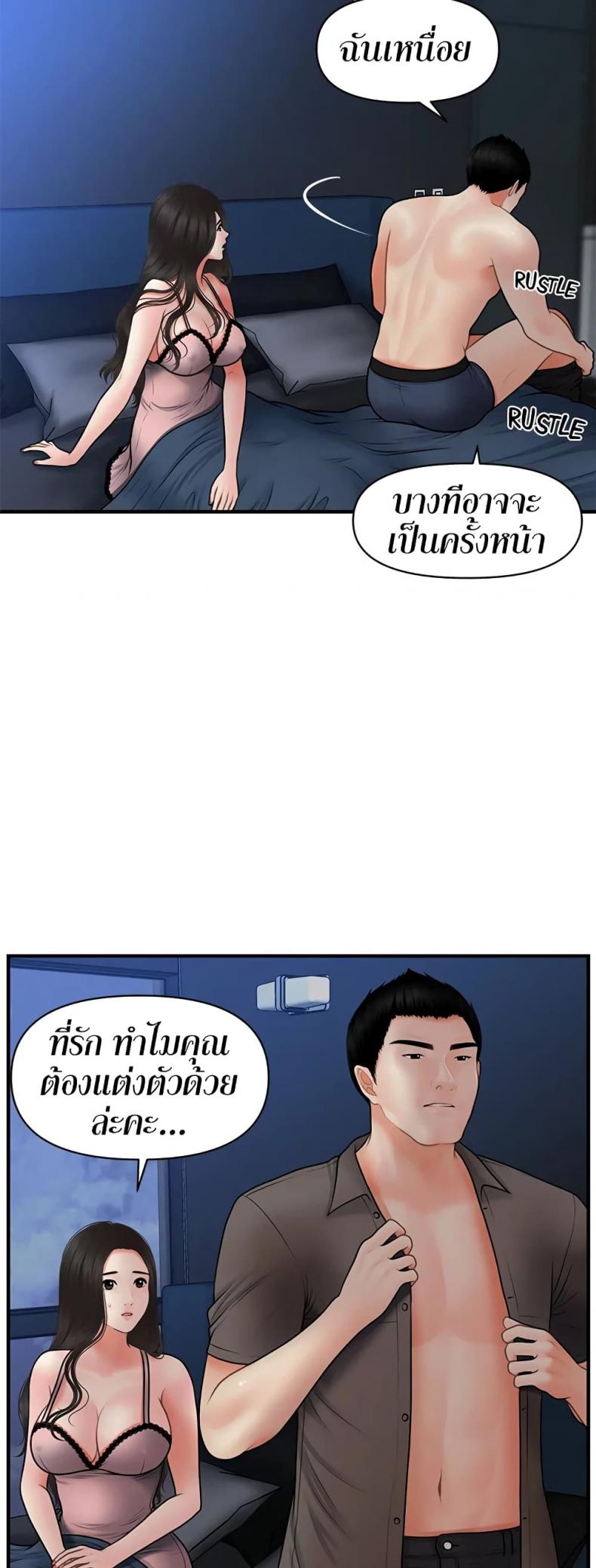 page-50