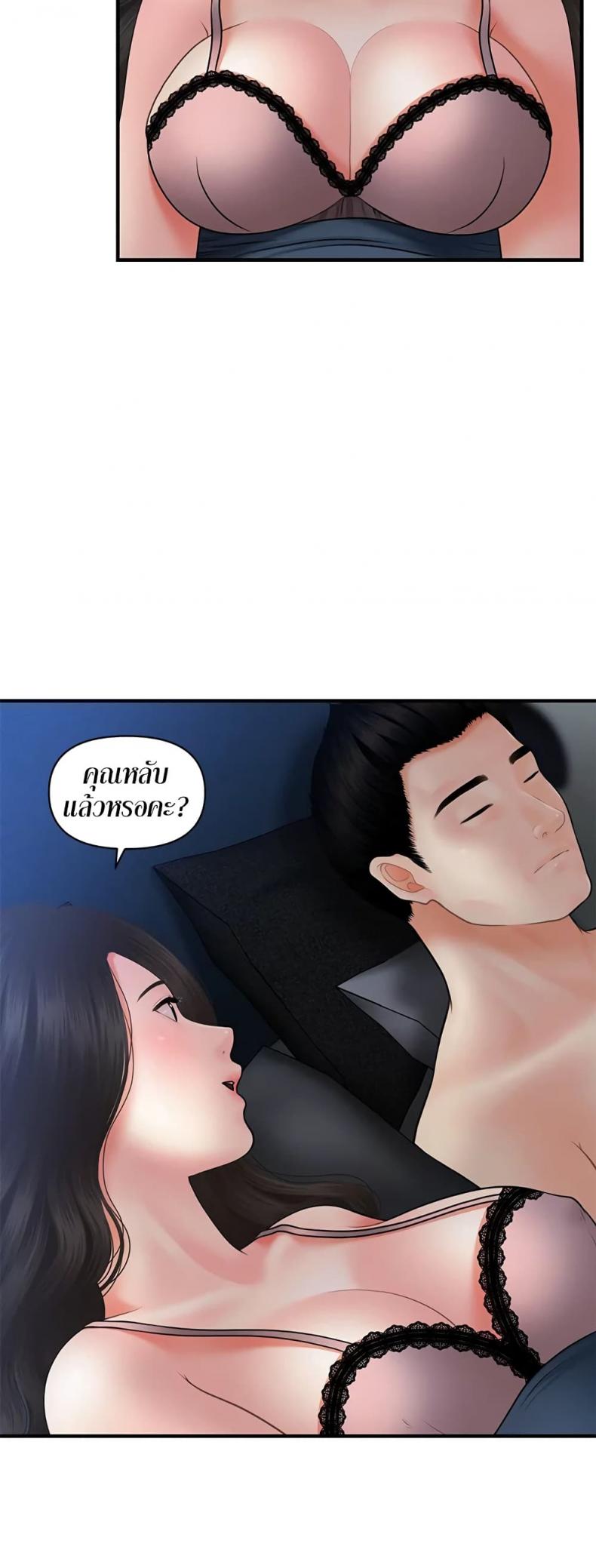 page-46