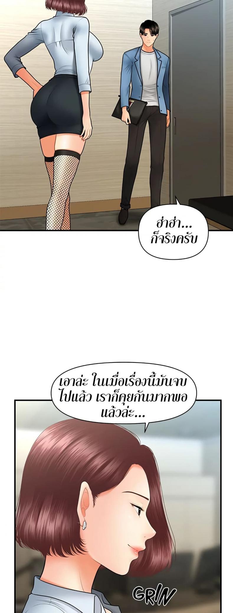 page-21