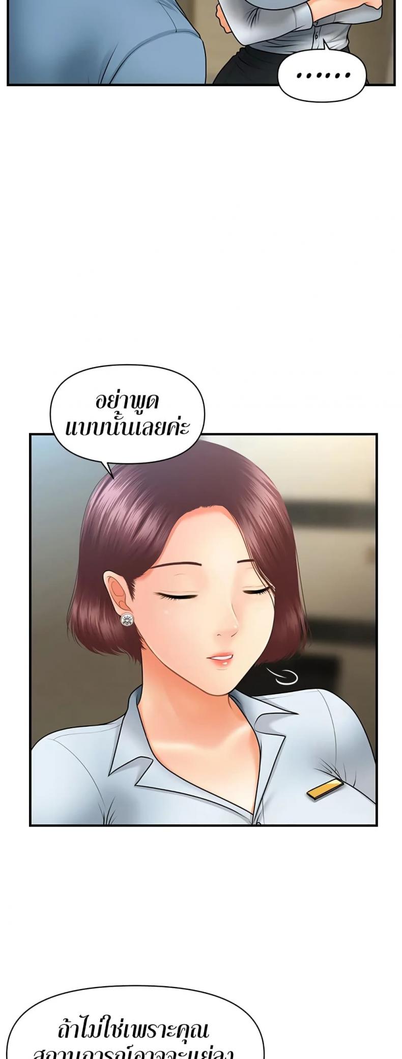 page-19