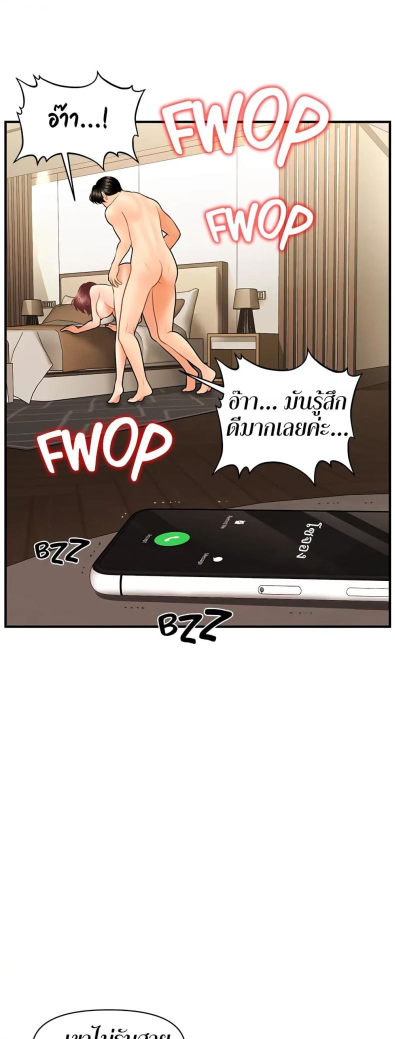 page-60