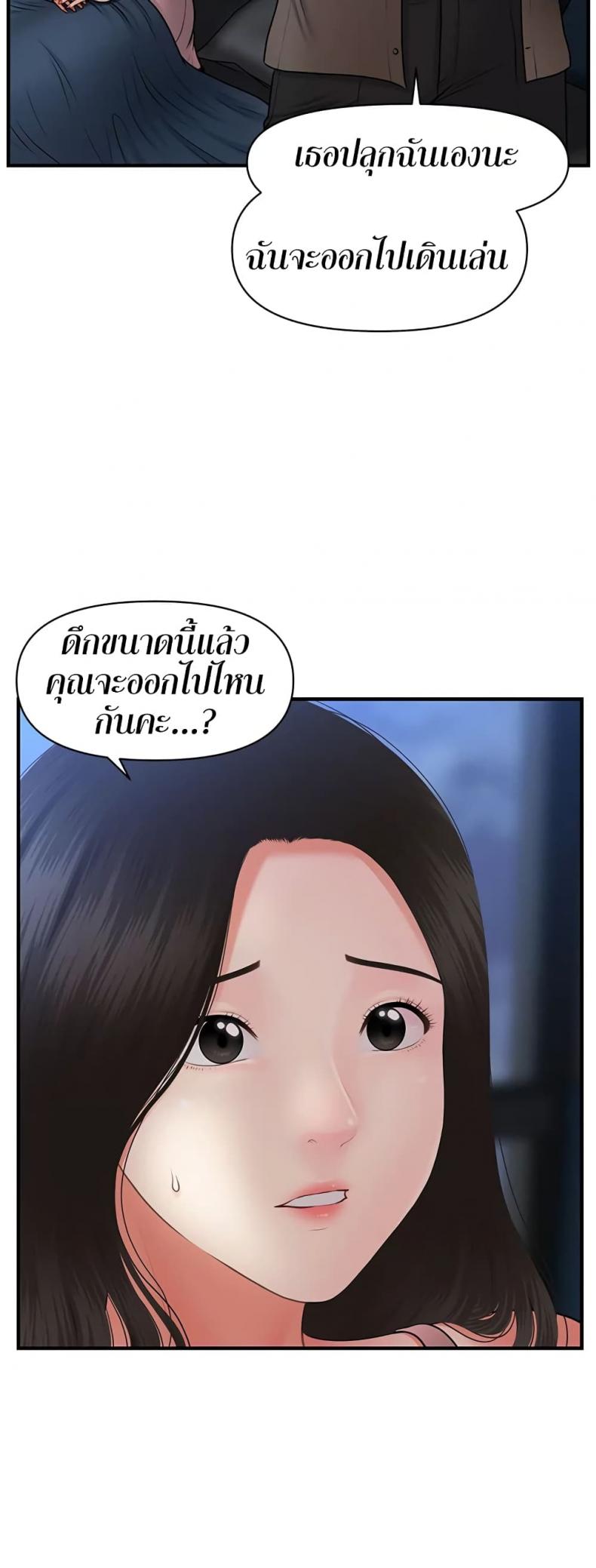 page-51