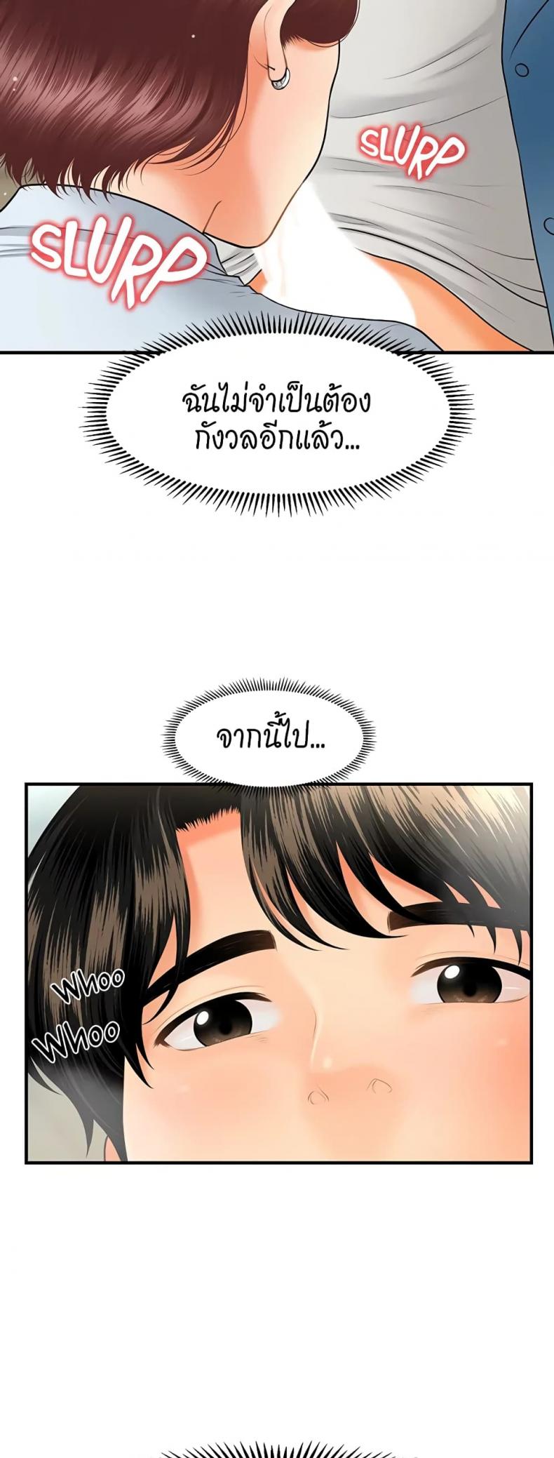 page-32