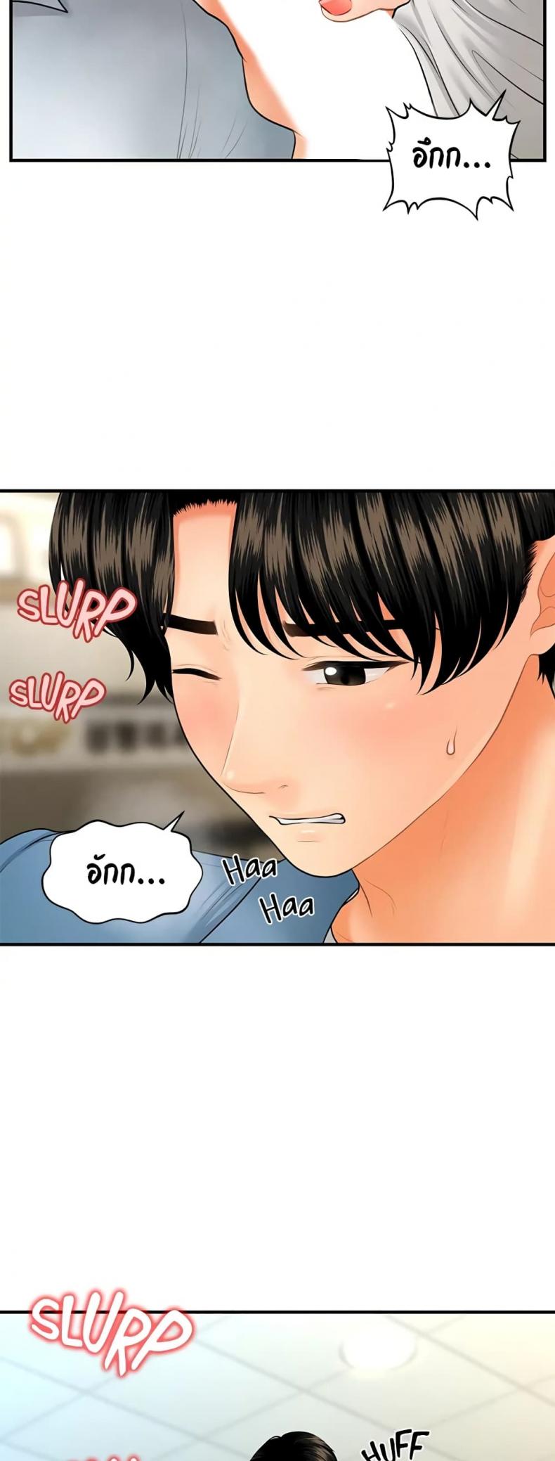 page-29