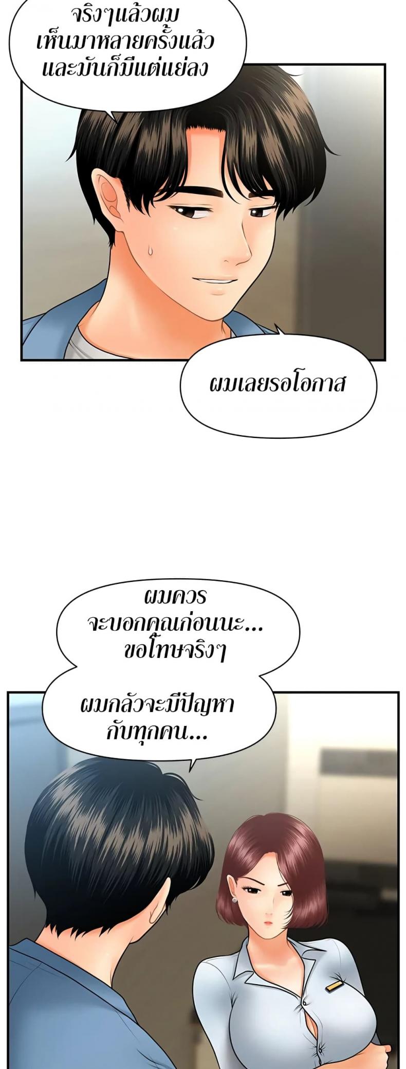 page-18