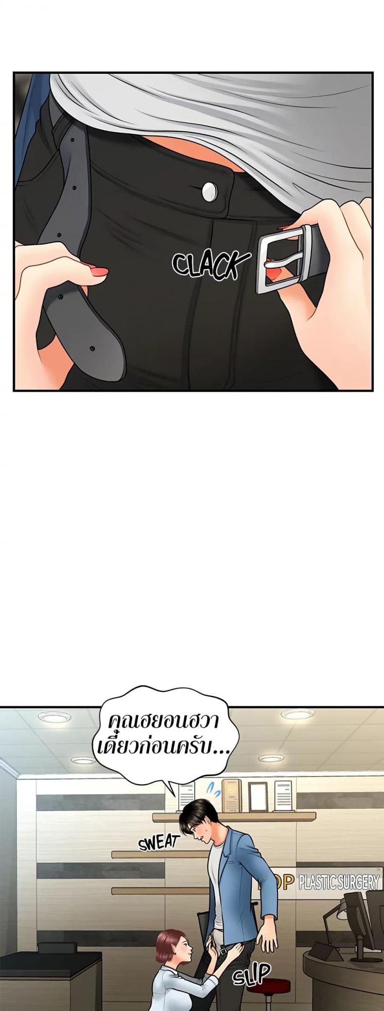 page-25