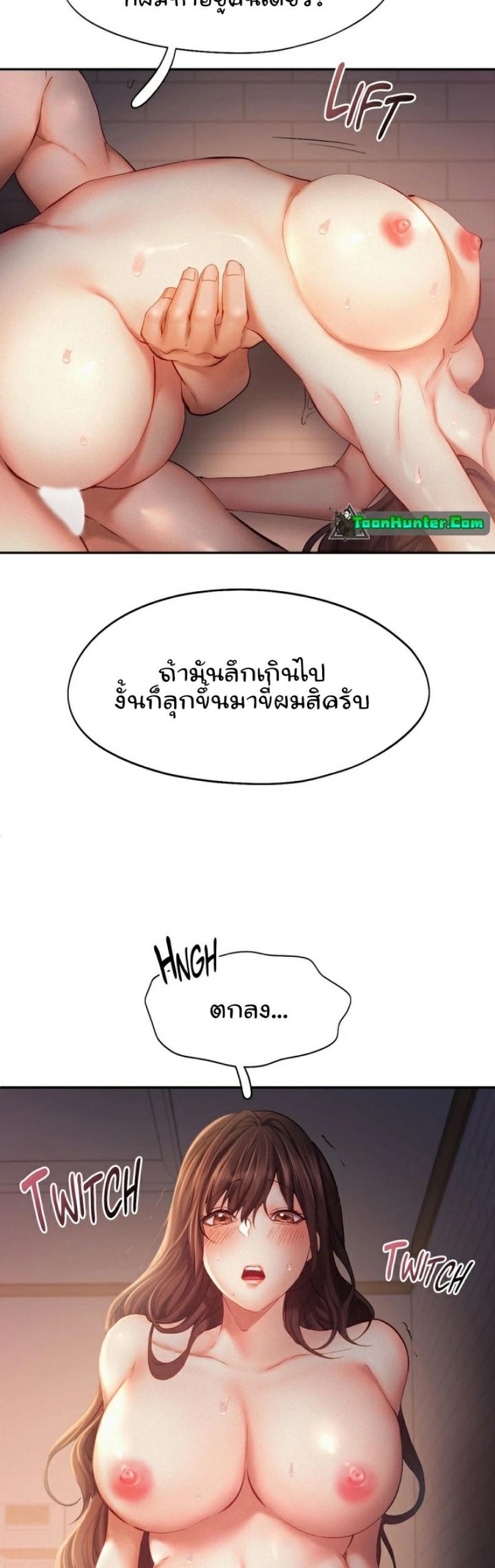 page-13