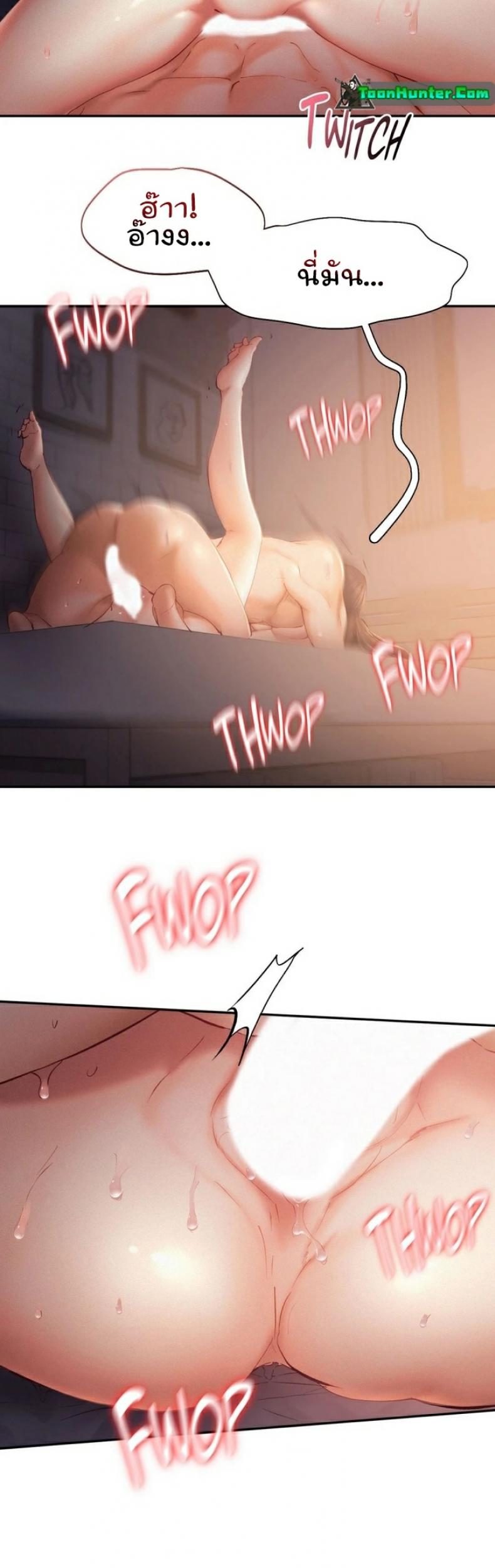 page-8