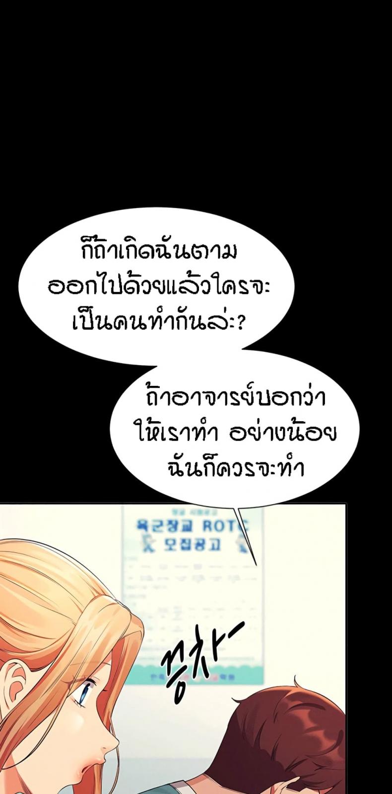 page-55