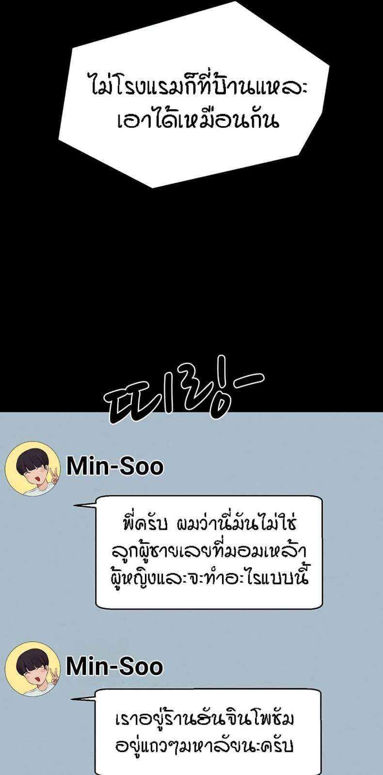 page-21