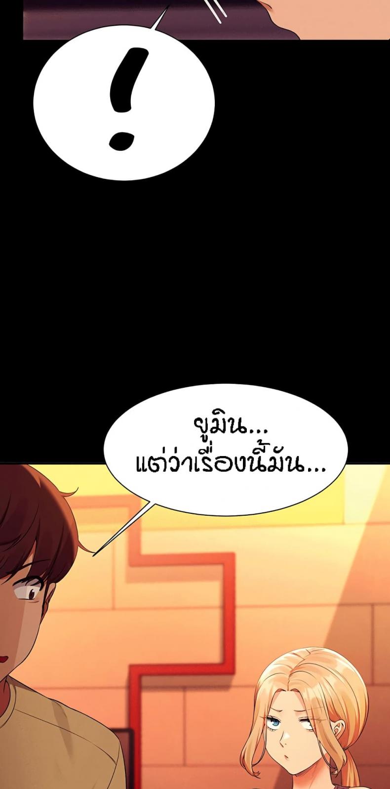 page-24