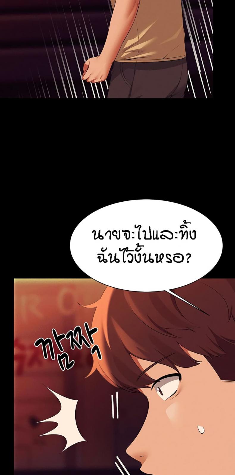 page-23