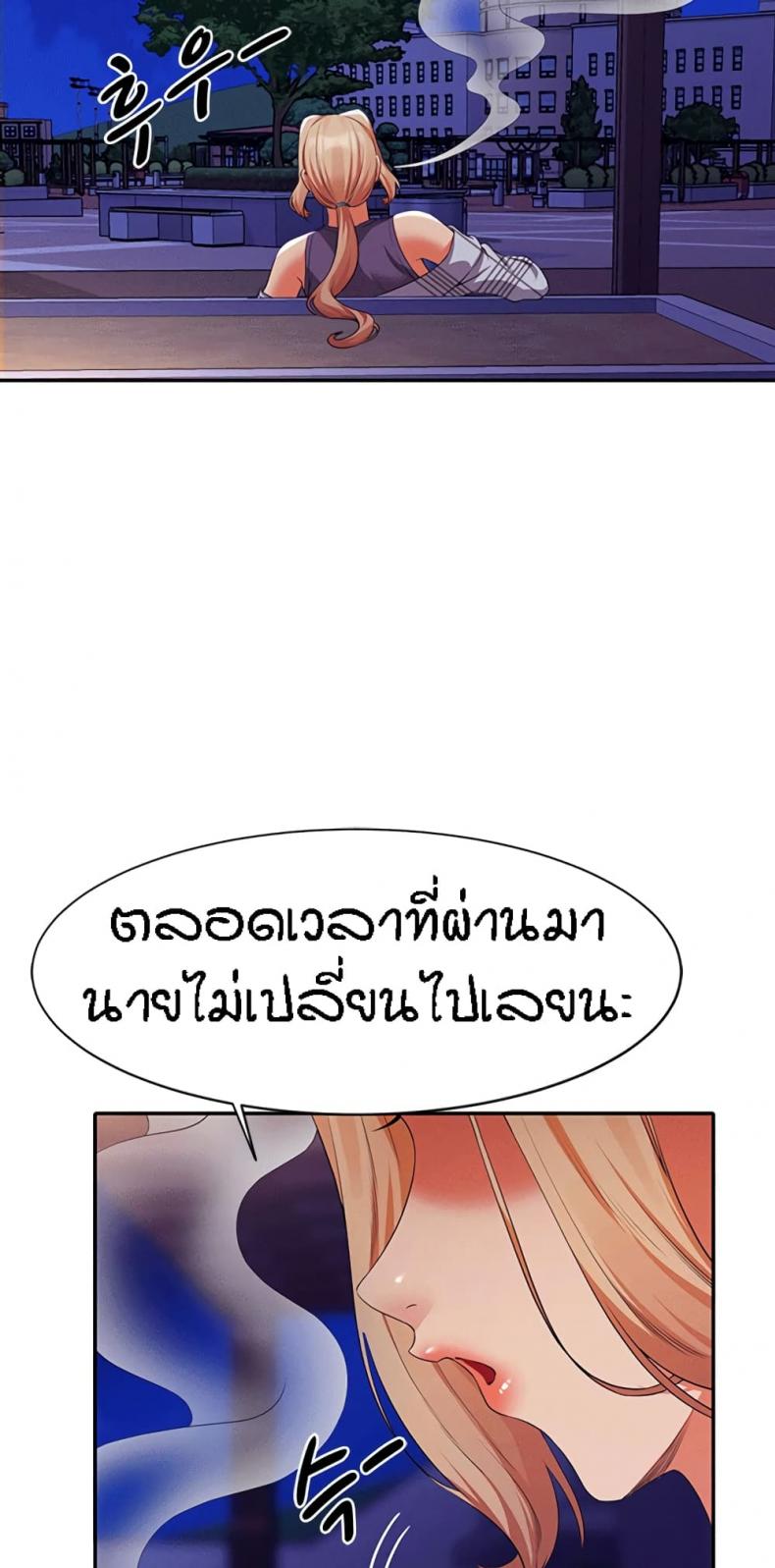 page-71