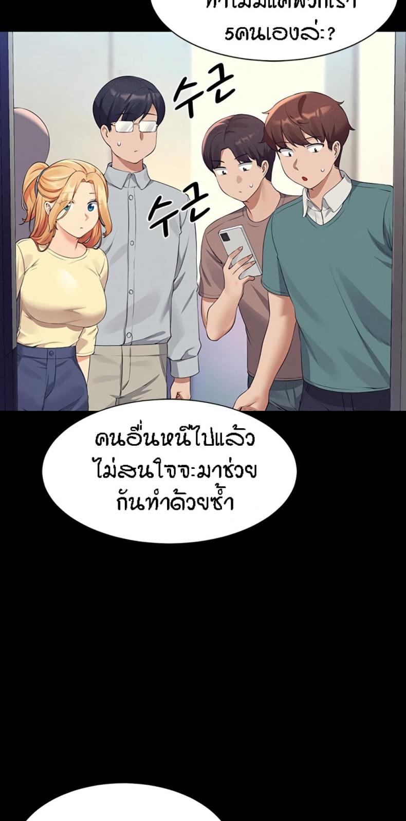 page-49