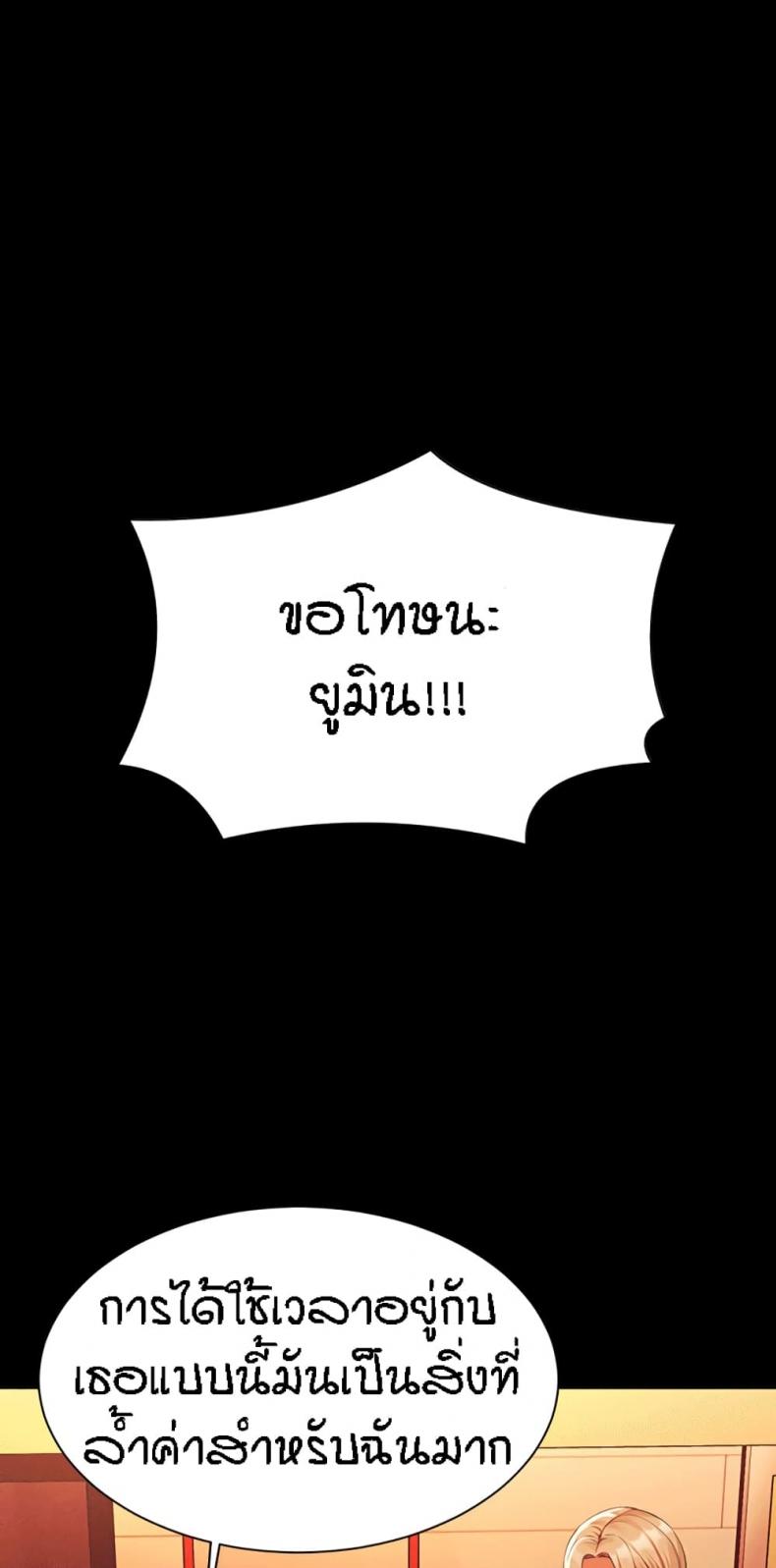 page-67