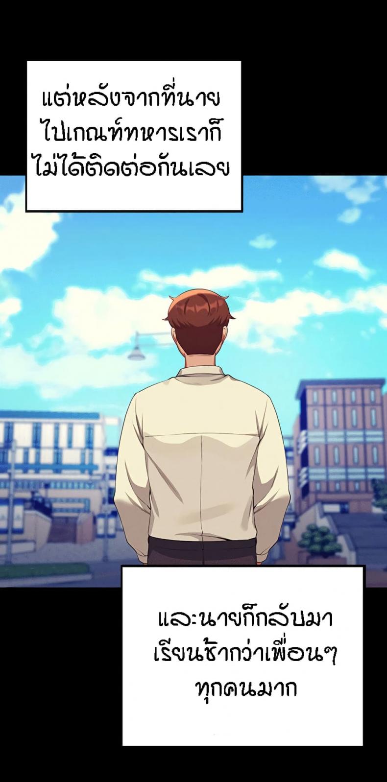 page-66
