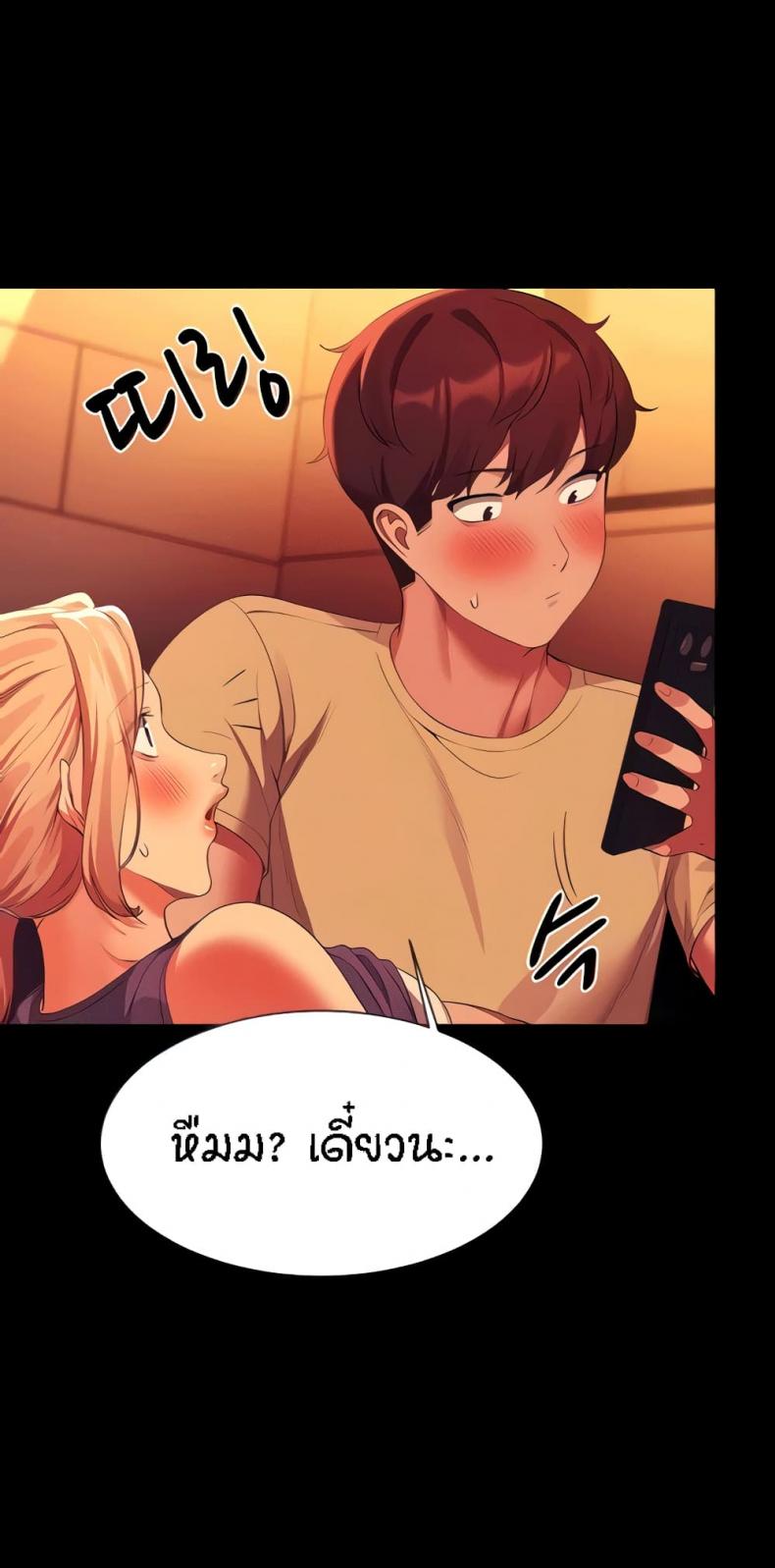 page-13