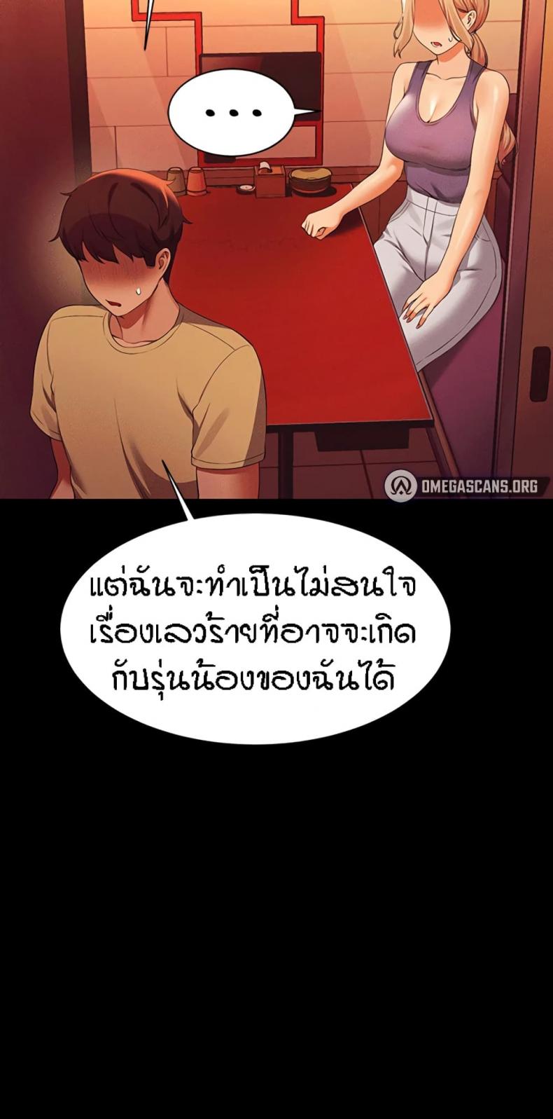 page-68
