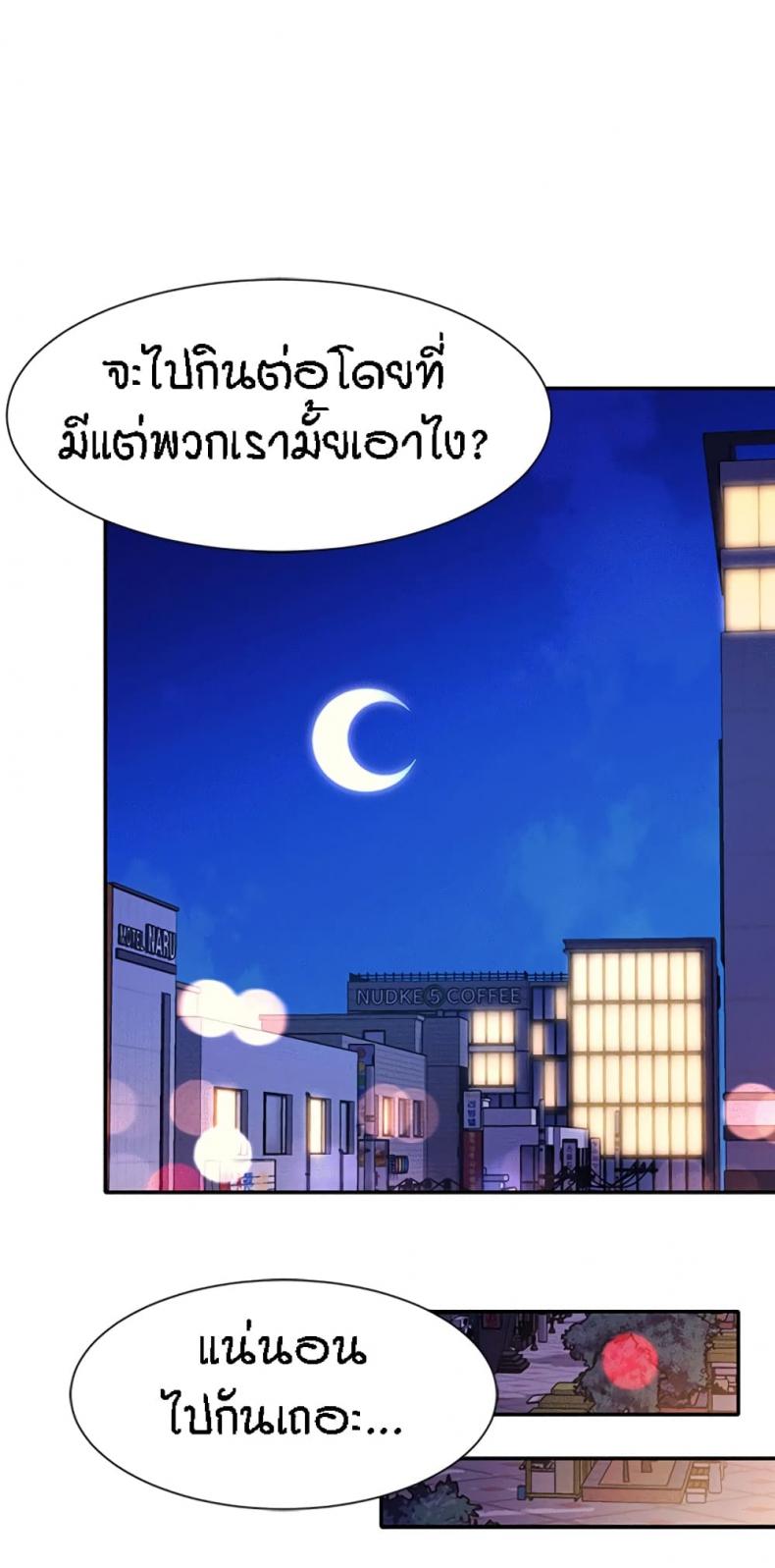 page-42