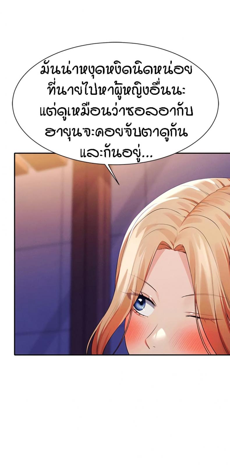 page-75