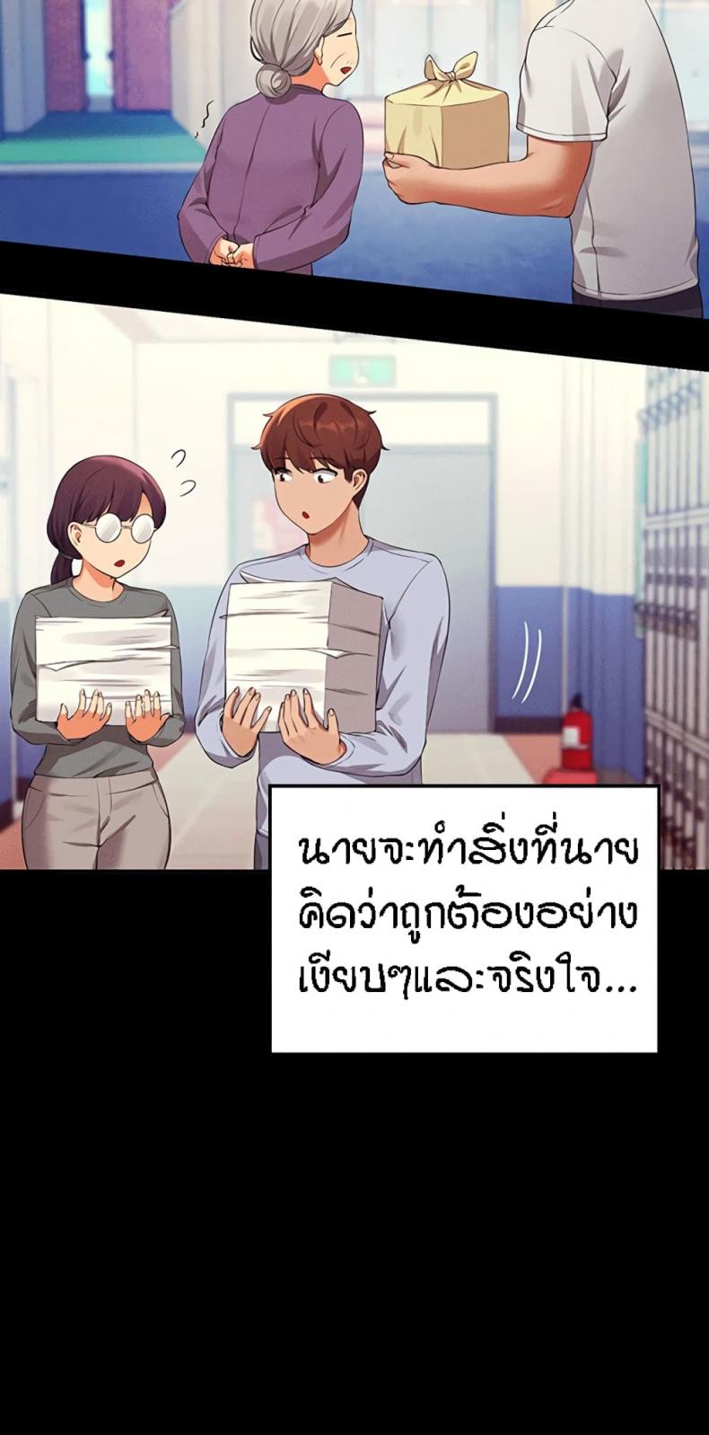 page-65