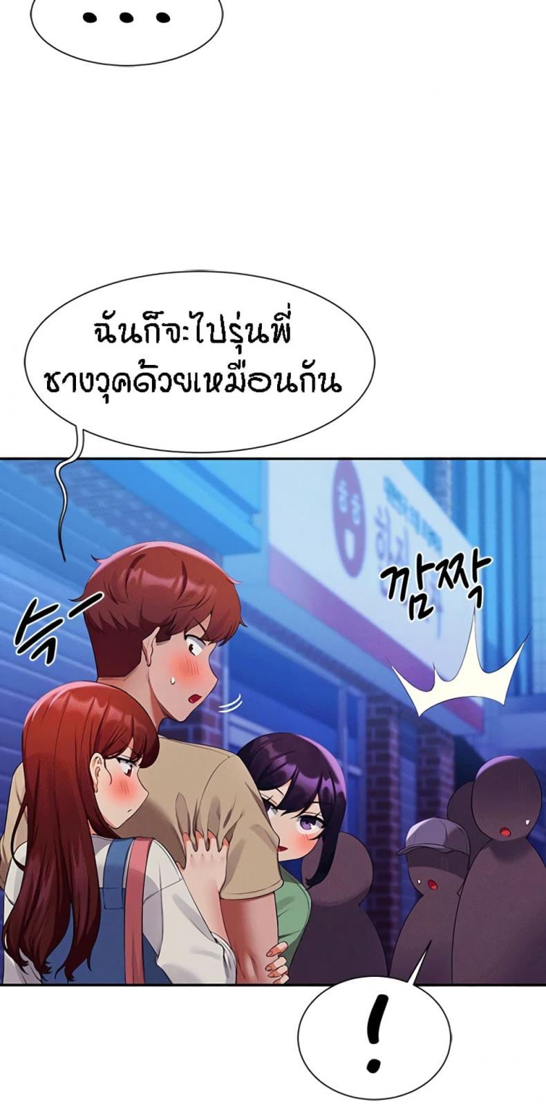 page-39