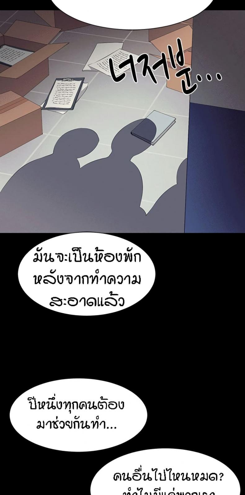 page-48