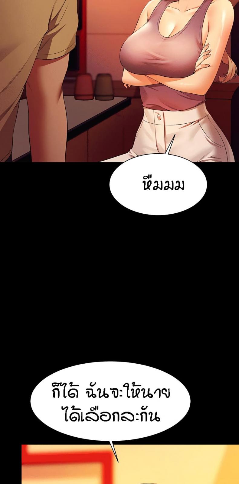 page-25