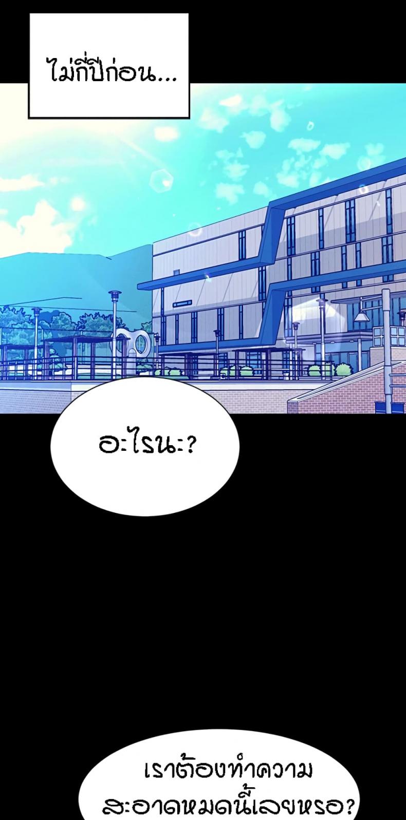 page-47