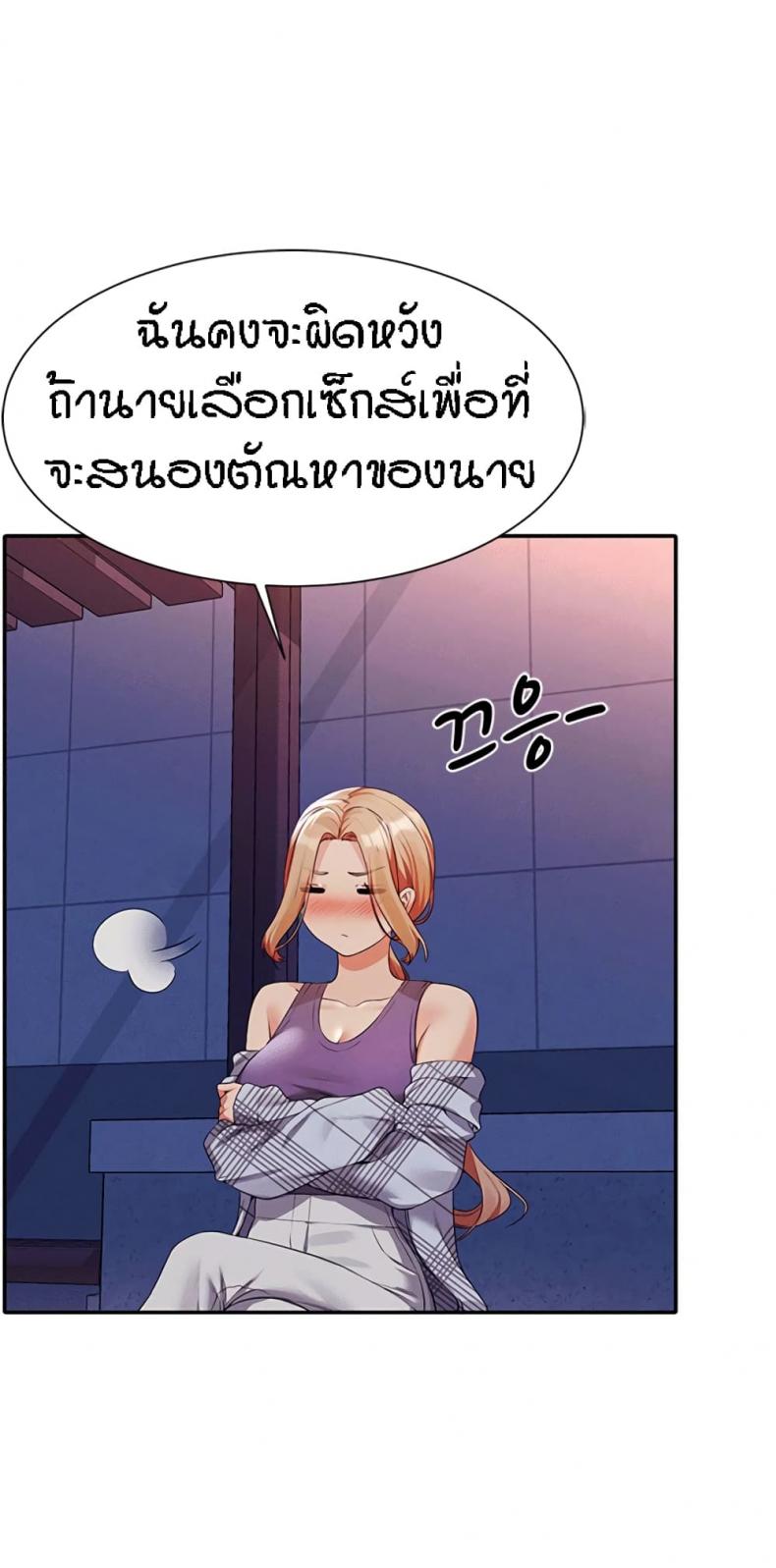 page-74