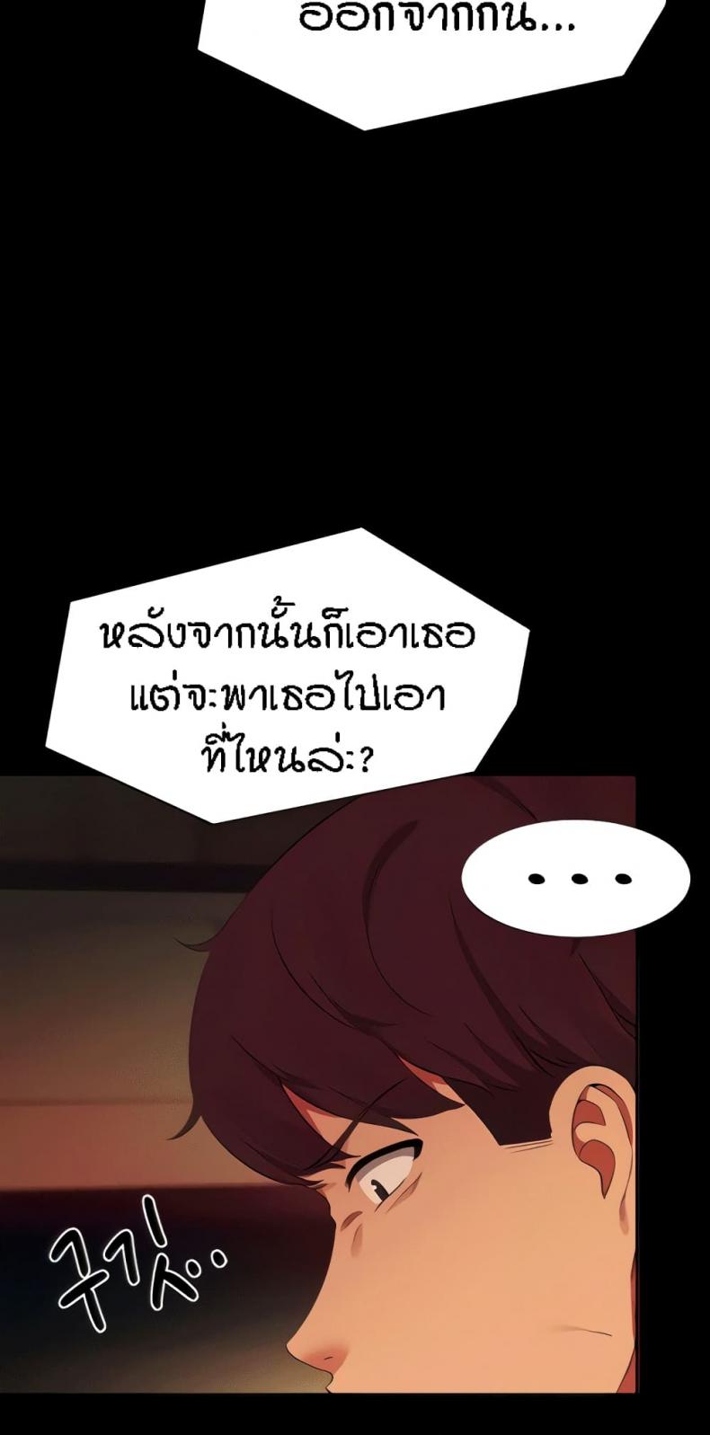 page-20