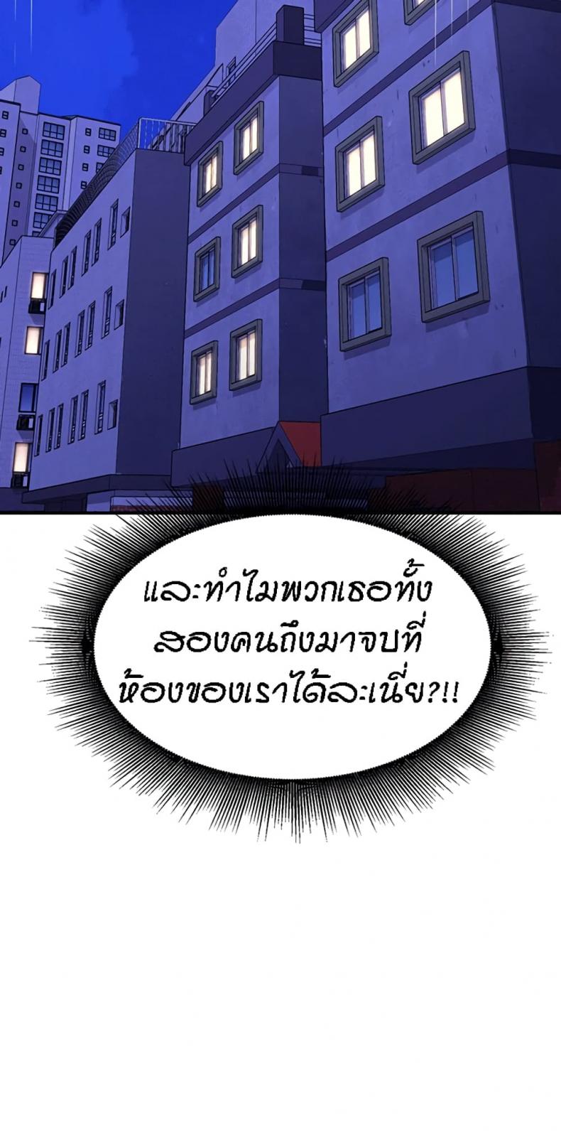 page-79