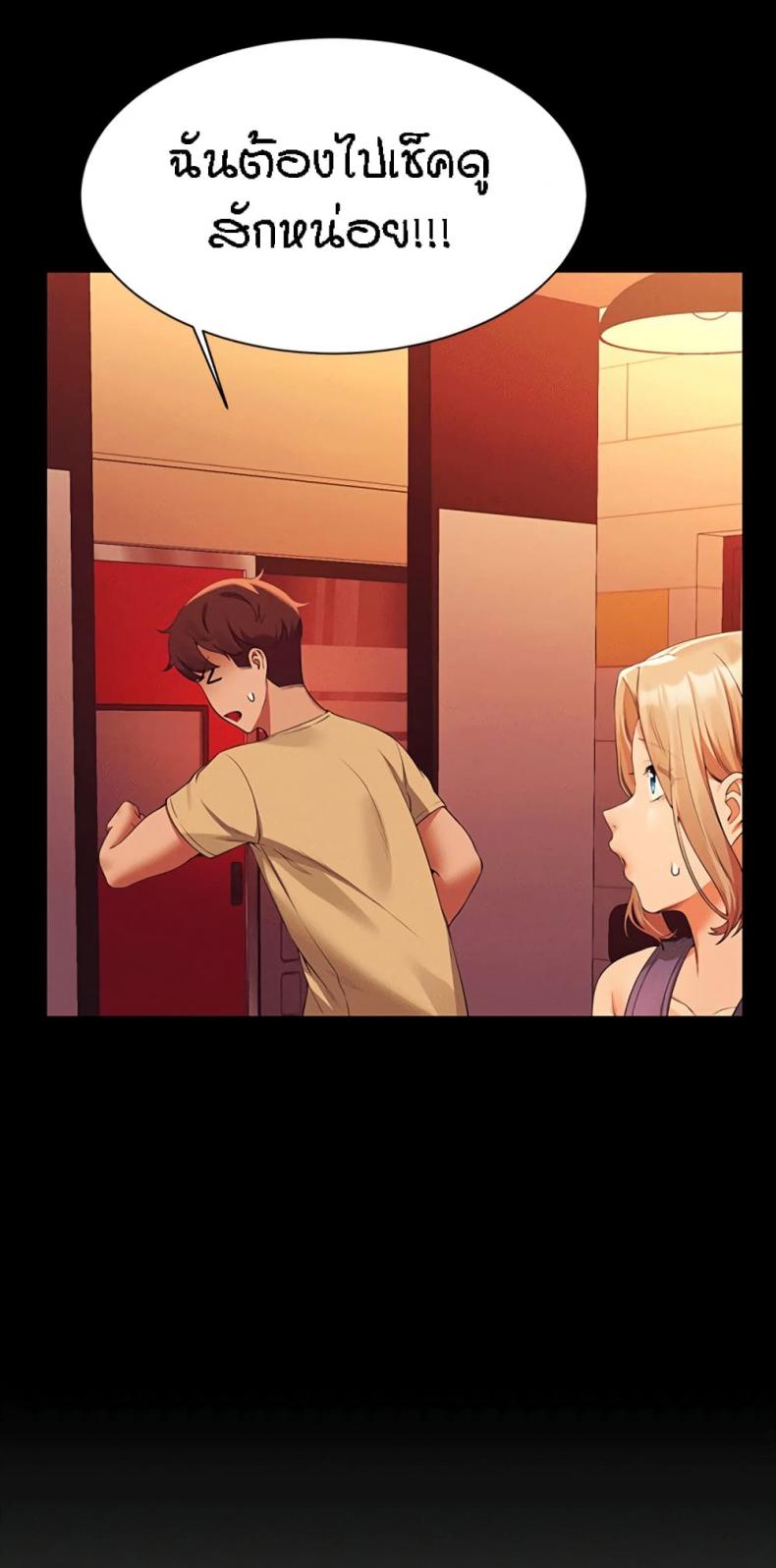 page-69