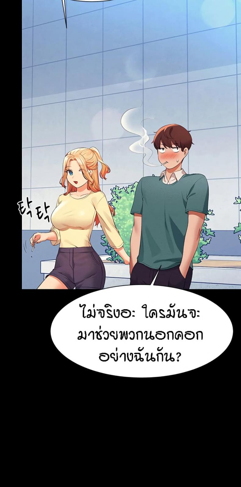 page-61