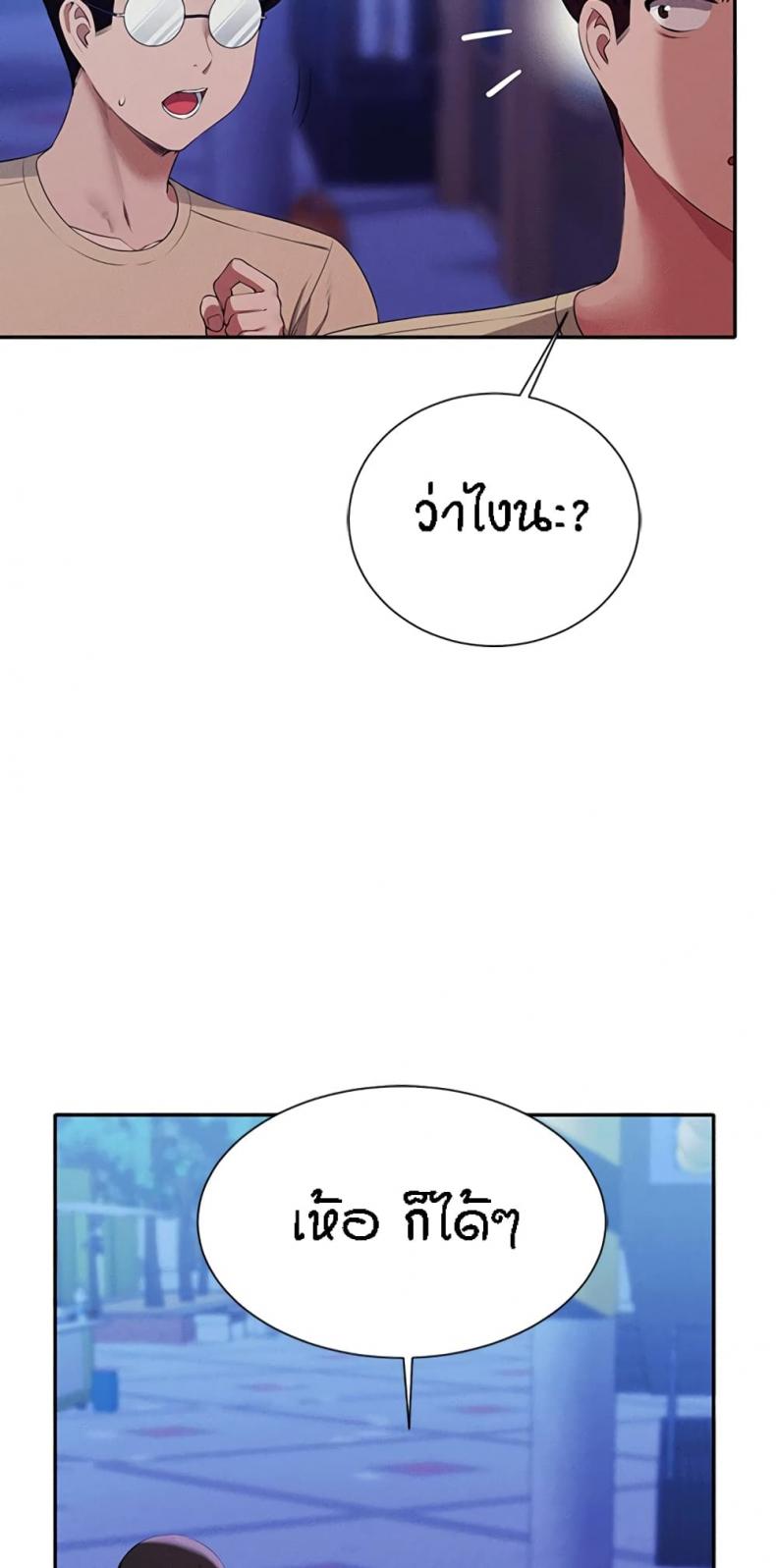 page-33
