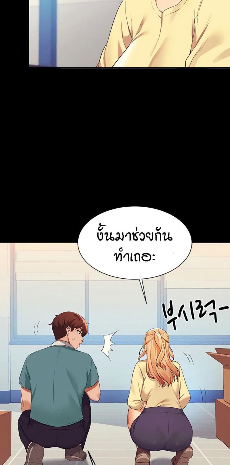 page-57