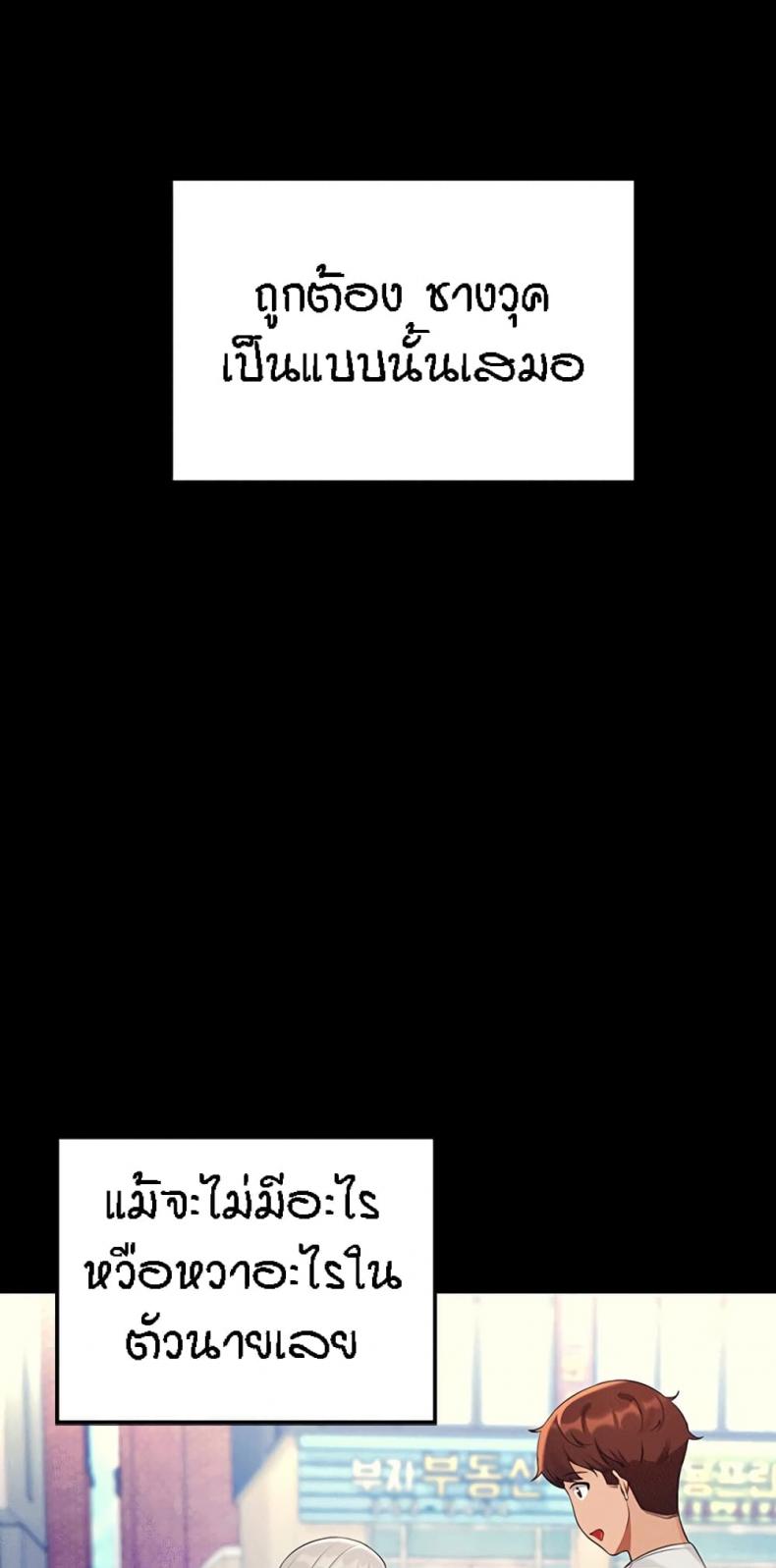page-64