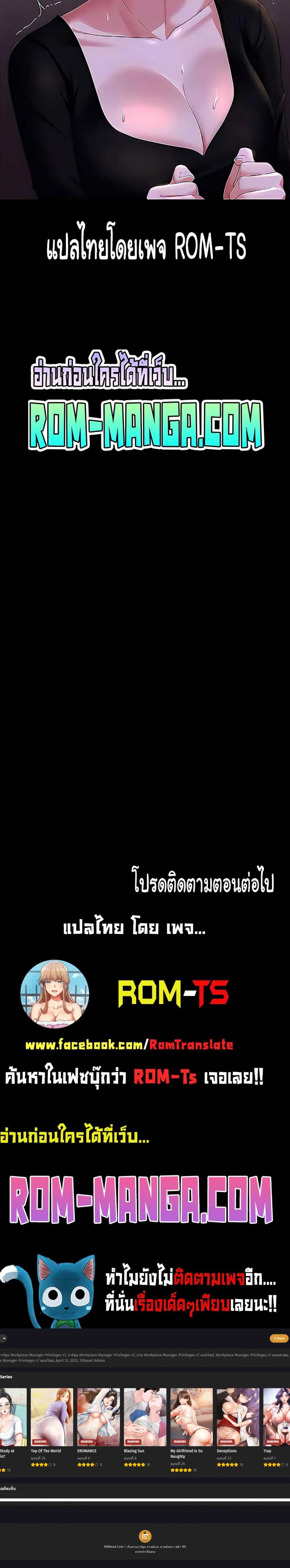 page-7