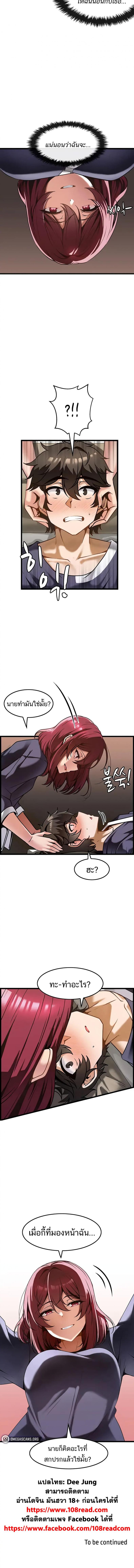 page-6