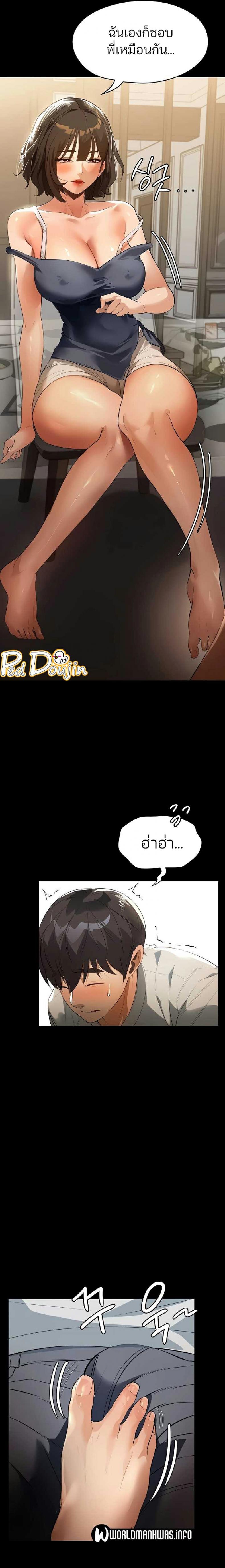 page-13