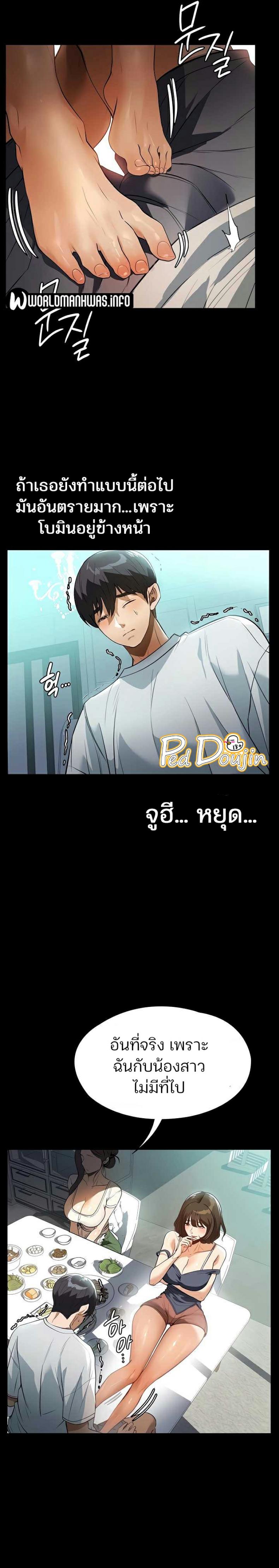 page-15