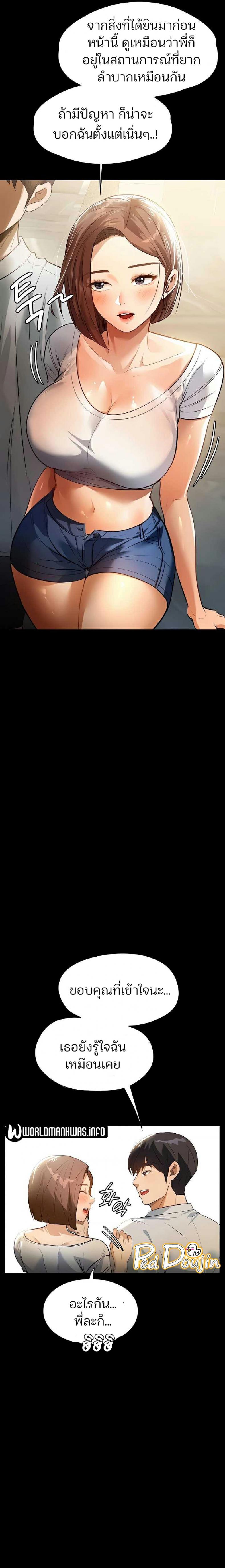 page-21