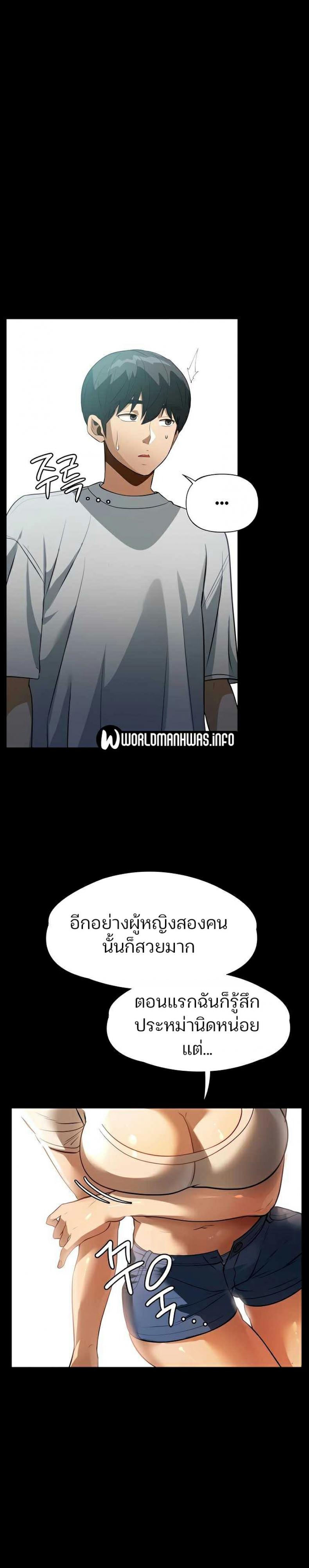 page-20