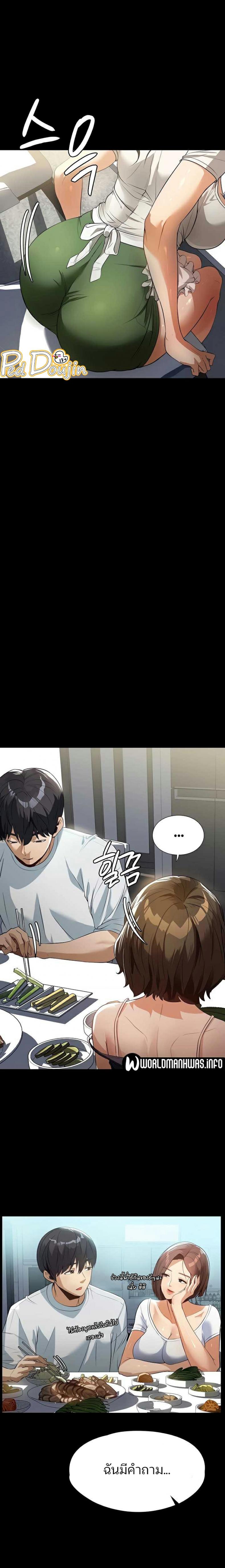 page-9
