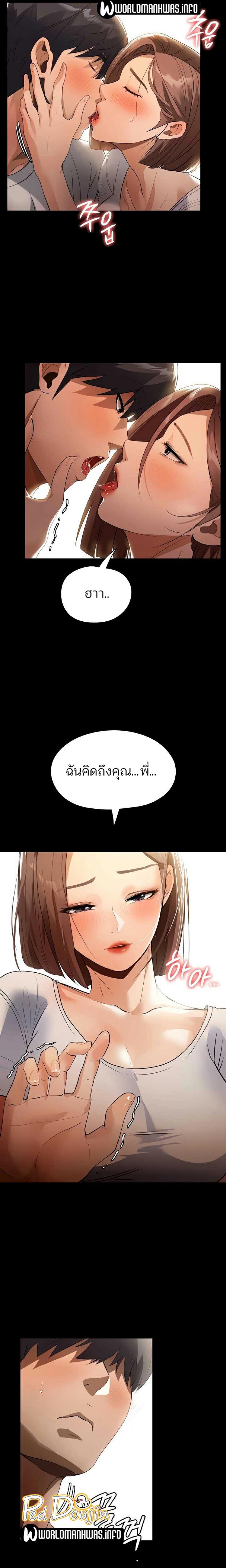 page-23