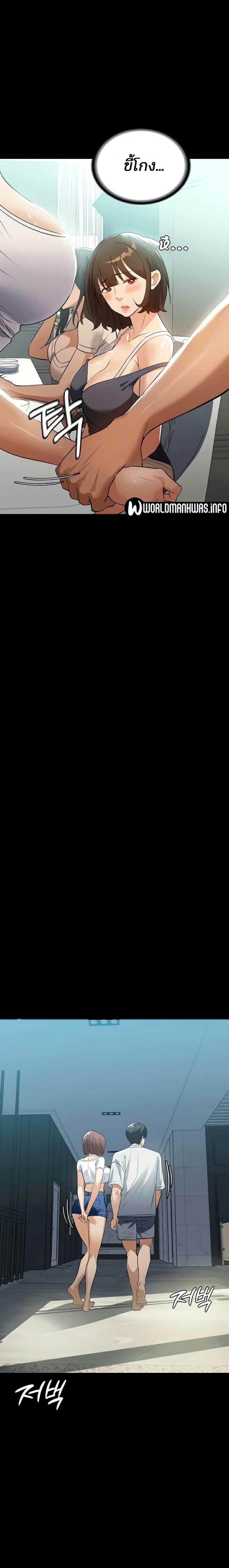 page-18