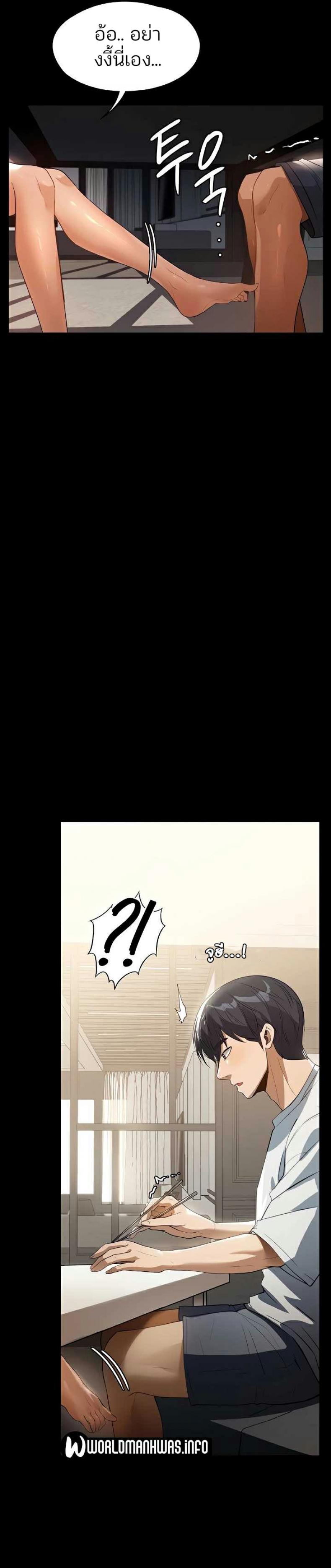 page-12