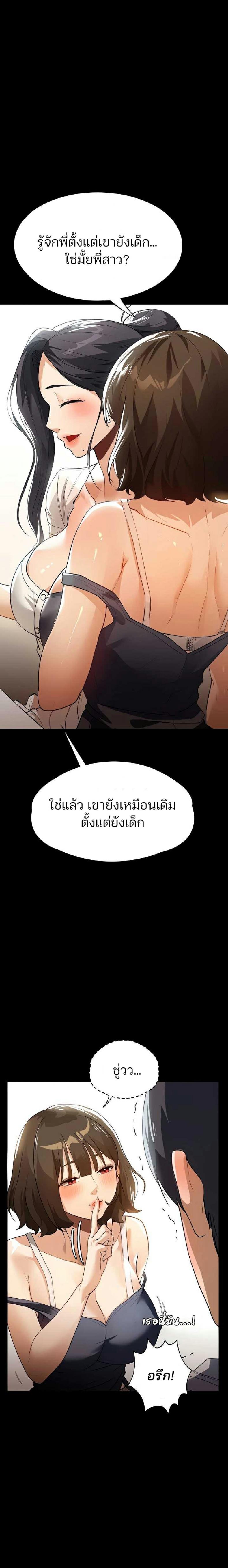 page-14