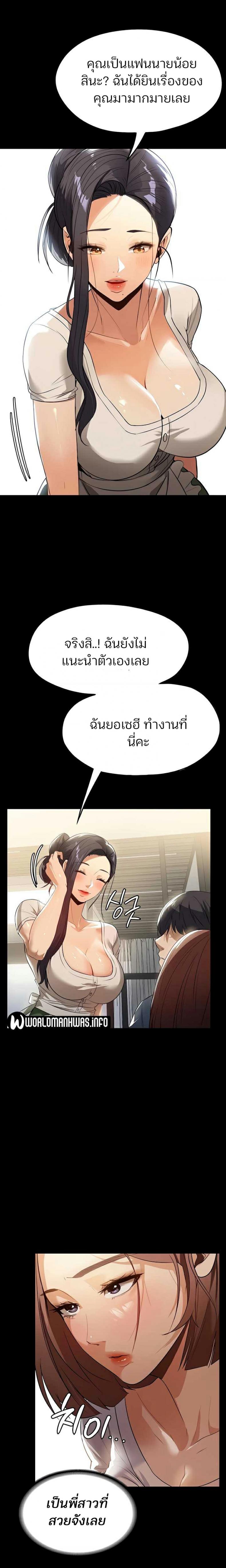 page-8